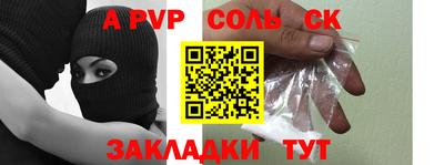 бутират Апшеронск