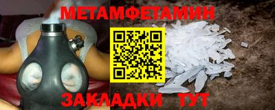 гидра Апрелевка