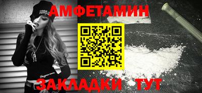 прущая мука Апшеронск