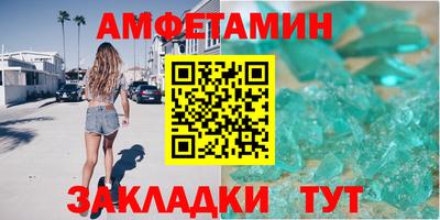 бутират Апшеронск