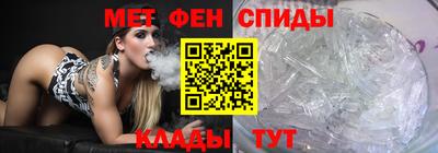 бутират Апшеронск