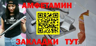 прущая мука Апшеронск