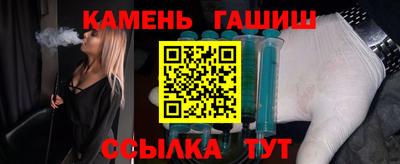 бутират Апшеронск