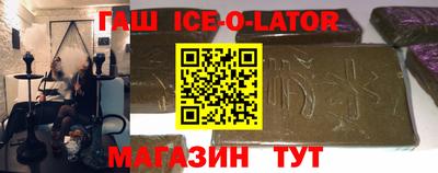 бутират Апшеронск