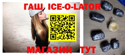 прущая мука Апшеронск