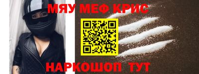 бутират Апшеронск
