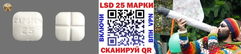 ЛСД экстази ecstasy  гидра как зайти  Ахтубинск 