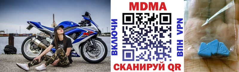 МДМА VHQ Ахтубинск