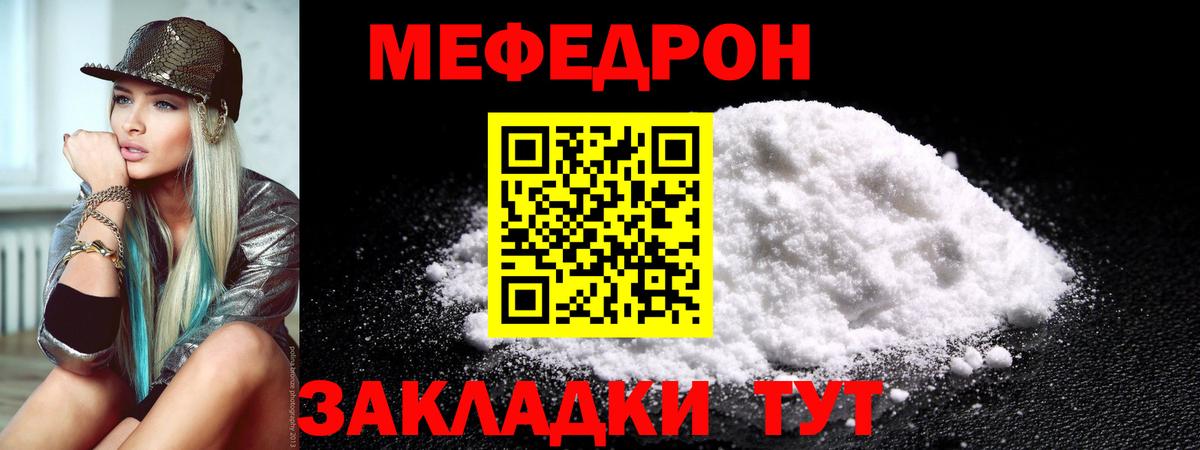 МЕФ  Вход с VPN  Ахтубинск  МЕФ 4 MMC 