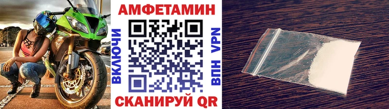 как найти закладки  Ахтубинск  Первитин кристалл 