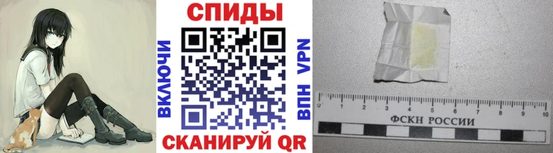 МЕТАМФЕТАМИН винт Ахтубинск