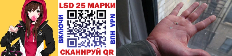 Марки 25I-NBOMe 1,5мг  Ахтубинск 
