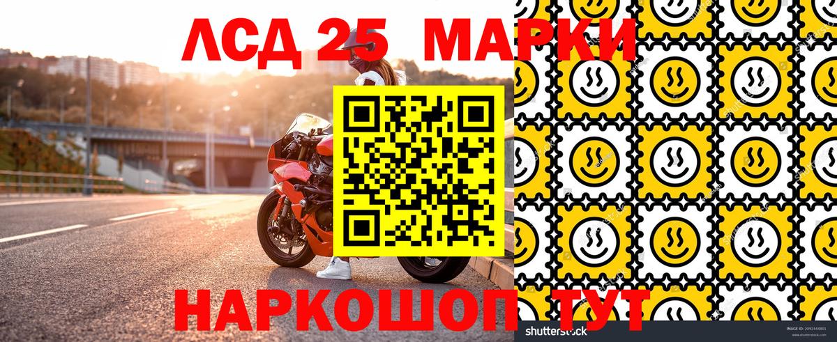 Марки NBOMe 1500мкг Ахтубинск