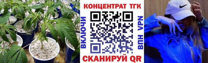 ТГК вейп с тгк  где купить наркоту  нарко площадка какой сайт  Ахтубинск  ОМГ ОМГ как войти 