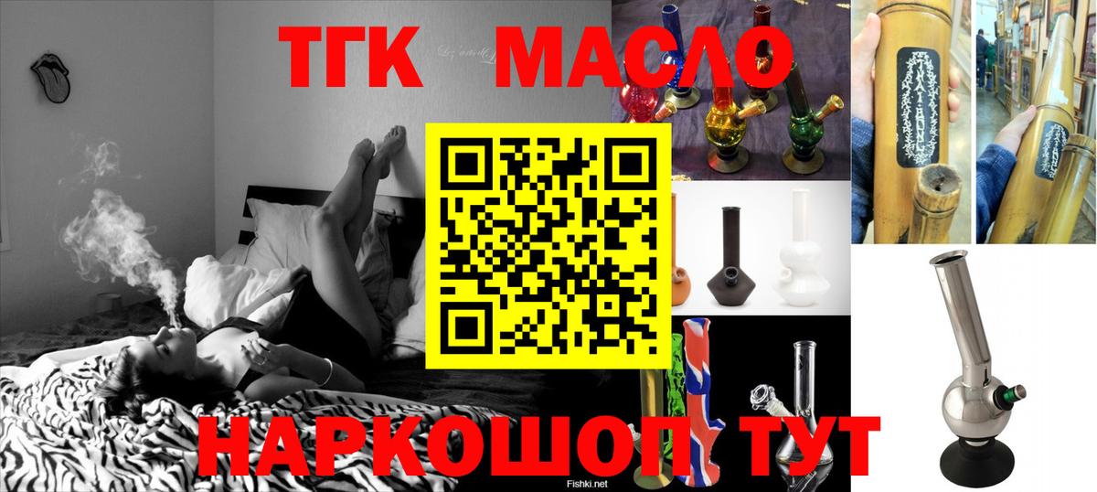 ТГК Wax  Вход с VPN  mega ONION  Ахтубинск 