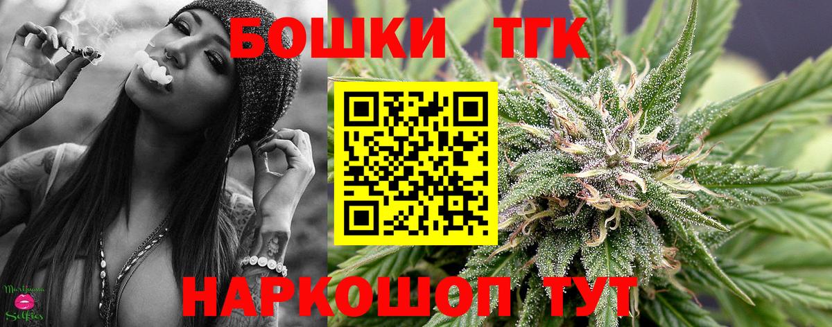 Каннабис OG Kush  Шишки марихуана AK-47  Вход с VPN  Бошки Шишки планчик  Ахтубинск 